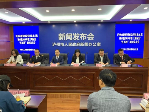 守信“红名单”失信“黑名单”企业和个人(图1)