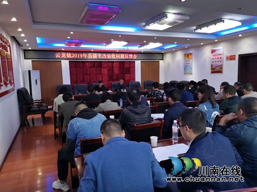 泸县宅基地有偿退出复垦验收组到云龙镇开展验收工作(图1) 泸县宅基地有偿退出复垦验收组到云龙镇开展验收工作(图1)