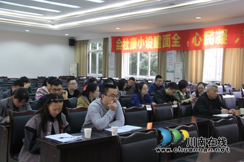 泸县云龙镇机关党支部召开“不忘初心&nbsp;牢记使命”主题教育专题党课(图2)