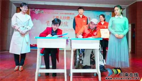 泸州十八中举行首届助残圆梦公益活动(图4) 泸州十八中举行首届助残圆梦公益活动(图4)