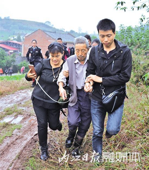 离散16年&nbsp;湖南、威远警方助他重回亲人怀抱(图1)