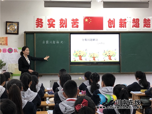 龙马潭区第三学区“精准教研及精准结对”主题研修活动在泸州十八中举行(图3)