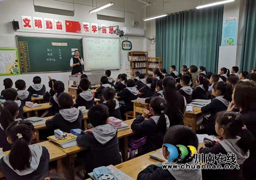 龙马潭区第三学区“精准教研及精准结对”主题研修活动在泸州十八中举行(图6)