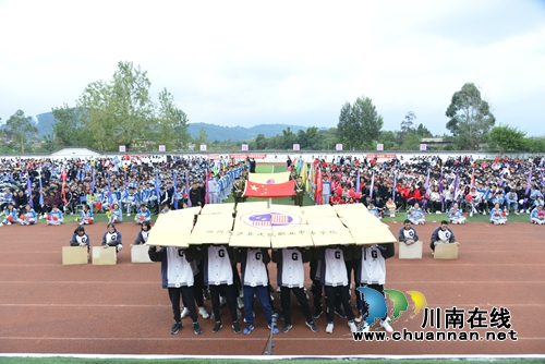 泸县建校举行体育节暨25届田径运动会开幕式(图1) 泸县建校举行体育节暨25届田径运动会开幕式(图1)
