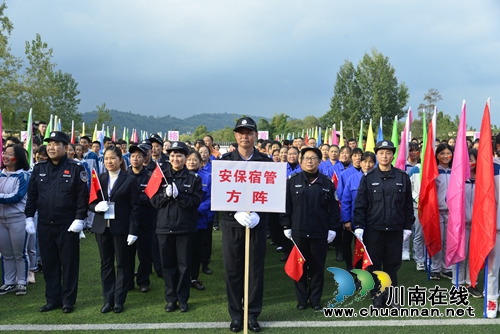 泸县建校举行体育节暨25届田径运动会开幕式(图11) 泸县建校举行体育节暨25届田径运动会开幕式(图11)