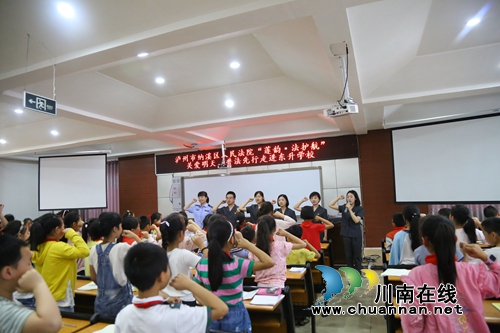 纳溪法院：打造关爱未成年人的独特品牌(图2)