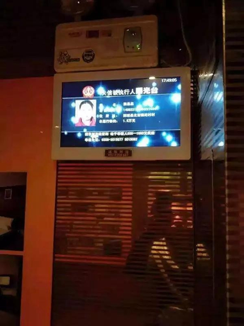 “老赖”注意了！泸州272个小区电梯将播报你(图3)