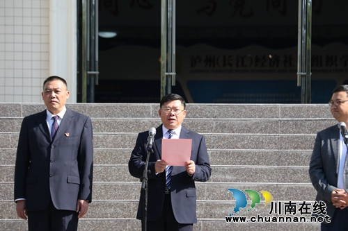 龙马潭区融媒体中心正式揭牌运行(图2) 龙马潭区融媒体中心正式揭牌运行(图2)