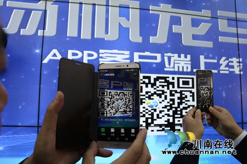 龙马潭区融媒体中心正式揭牌运行(图6) 龙马潭区融媒体中心正式揭牌运行(图6)