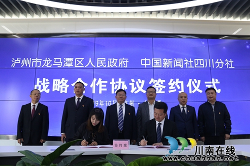 龙马潭区融媒体中心正式揭牌运行(图7) 龙马潭区融媒体中心正式揭牌运行(图7)