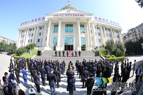 龙马潭区融媒体中心正式揭牌运行(图4) 龙马潭区融媒体中心正式揭牌运行(图4)