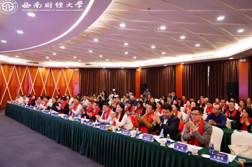 西南财大泸州校友会第二届理事会换届大会举行(图1)