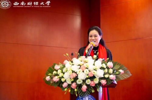 西南财大泸州校友会第二届理事会换届大会举行(图2)