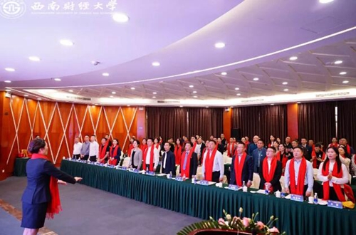 西南财大泸州校友会第二届理事会换届大会举行(图3)