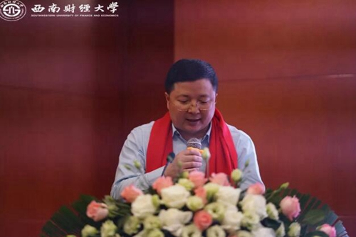 西南财大泸州校友会第二届理事会换届大会举行(图5)