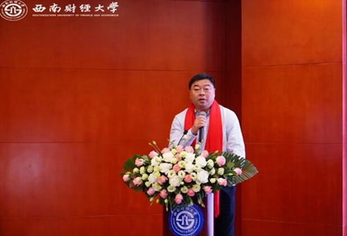 西南财大泸州校友会第二届理事会换届大会举行(图8)