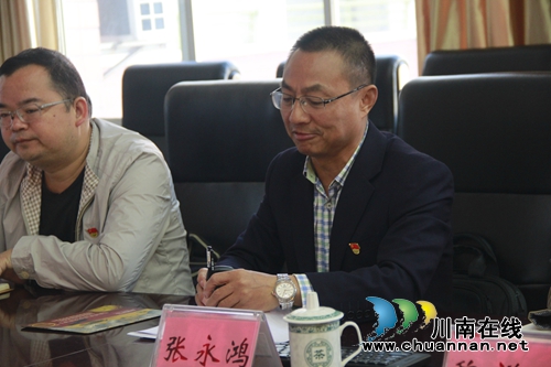 泸县建校召开主题教育调研成果交流会(图3)