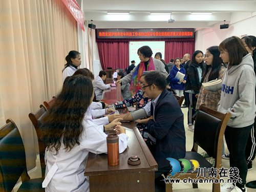 泸州市老年科技工作者协会医学专委会到四川三河职业学院开展义诊活动(图2)