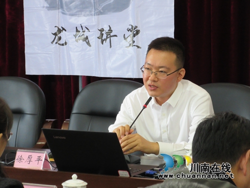 “酒城讲坛·龙城讲堂”走进泸县潮河镇机关(图1)