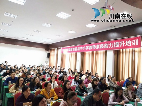 国培研修见成效，龙马教研展风采(图1)