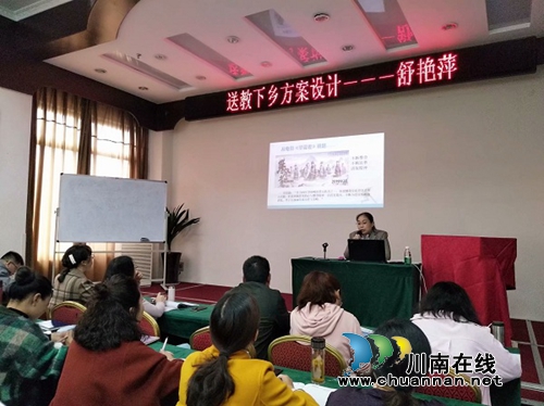 国培研修见成效，龙马教研展风采(图2)