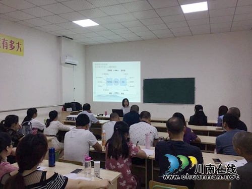 国培研修见成效，龙马教研展风采(图4)