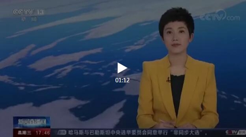 泸州破获一起非法猎捕珍贵、濒危野生动物案(图1)