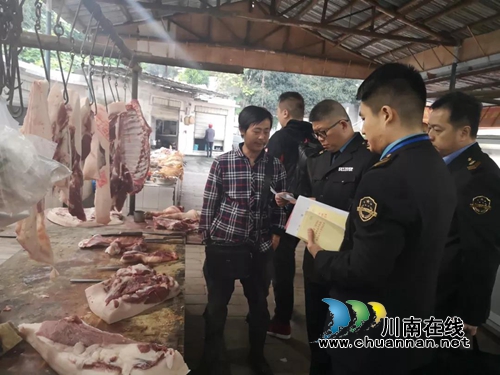 泸州突击检查农贸市场&nbsp;发现一批“问题猪肉”(图1)