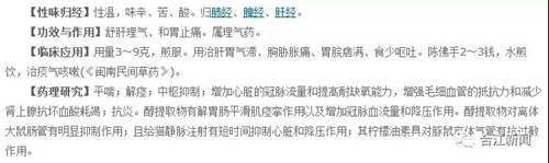 大丰收！合江这个地方再次惊艳(图12)