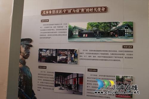 报恩塔、朱德旧居……上海建博会展示泸州风采(图1)