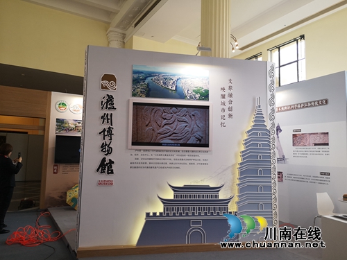 报恩塔、朱德旧居……上海建博会展示泸州风采(图3)