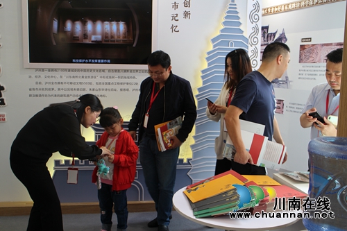 报恩塔、朱德旧居……上海建博会展示泸州风采(图9)