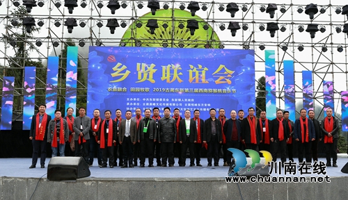 古蔺东新镇：在音乐节中沸腾&nbsp;因产业发展振兴(图4)