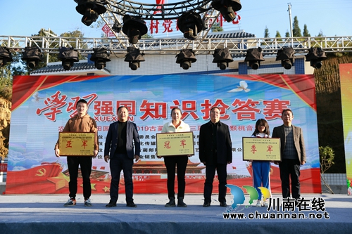 古蔺东新镇：在音乐节中沸腾&nbsp;因产业发展振兴(图18)