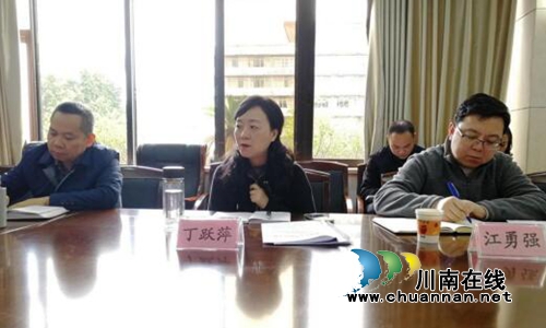 泸州市自然资源和规划局及时传达全市安全生产紧急电视电话会议精神(图1)