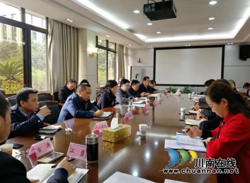 泸州市自然资源和规划局及时传达全市安全生产紧急电视电话会议精神(图2)