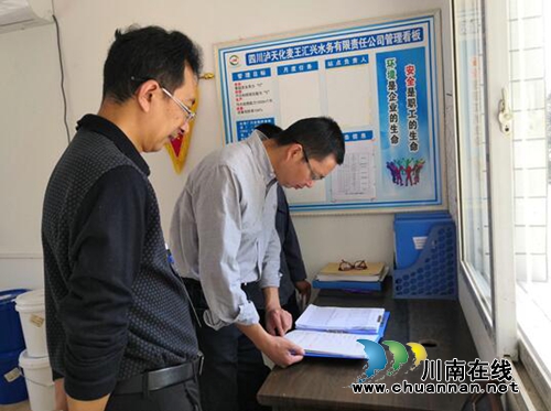 泸县立石镇开展安全隐患大排查大整治工作(图1)