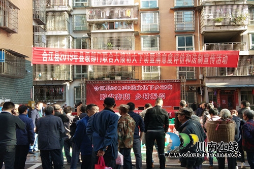 合江县多部门联合开展大下访活动(图1)