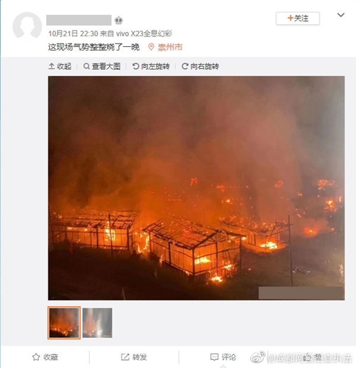 四川10月网络谣言盘点&nbsp;莫让假消息带来真危害(图1)