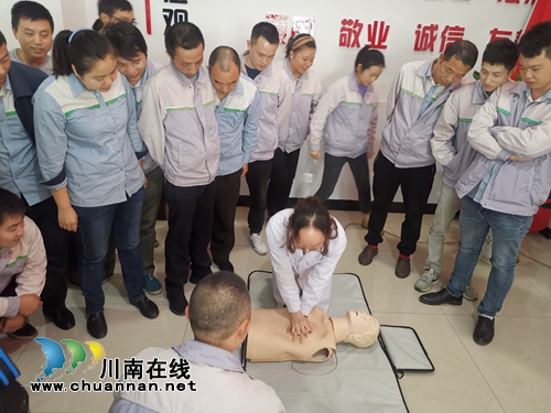安全有保障&nbsp;泸州近百名公交司机学习急救知识(图1)