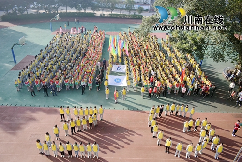 泸县六中第二届体育节暨第42届田径运动会闭幕(图1)