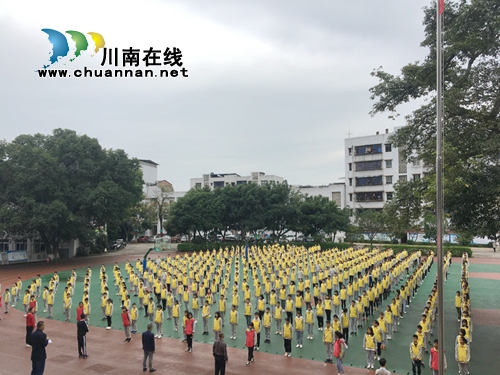 泸县六中第二届体育节暨第42届田径运动会闭幕(图3)