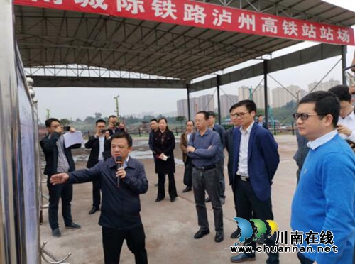 自然资源部等国家部委调研泸州专项债券工作(图1)