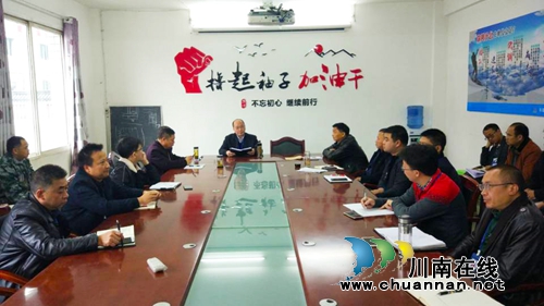 威鑫煤业“三到位”全力打好年末安全攻坚战(图1)