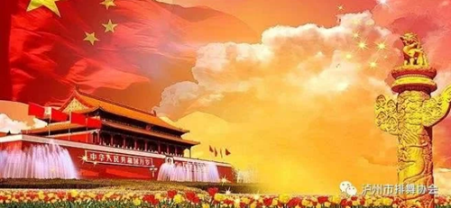 “好人缘·步步高杯”&nbsp;首届合唱开始报名(图1)