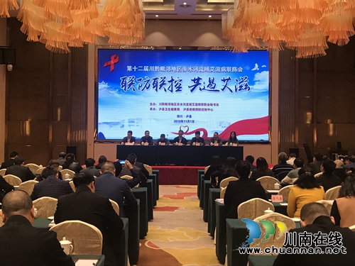 艾滋病联防会：联防联控，共遏艾滋(图1)