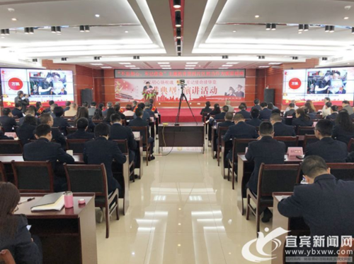 四川税务系统先进典型主题演讲活动在宜宾举行(图1) 四川税务系统先进典型主题演讲活动在宜宾举行(图1)