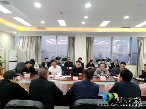 江阳区网络行业协会选举产生新一届领导班子(图2)