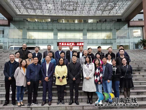 江阳区网络行业协会选举产生新一届领导班子(图1)