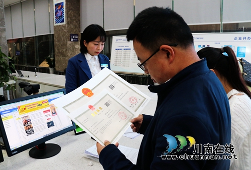 龙马潭：“准入即准营”清单制出炉(图3)